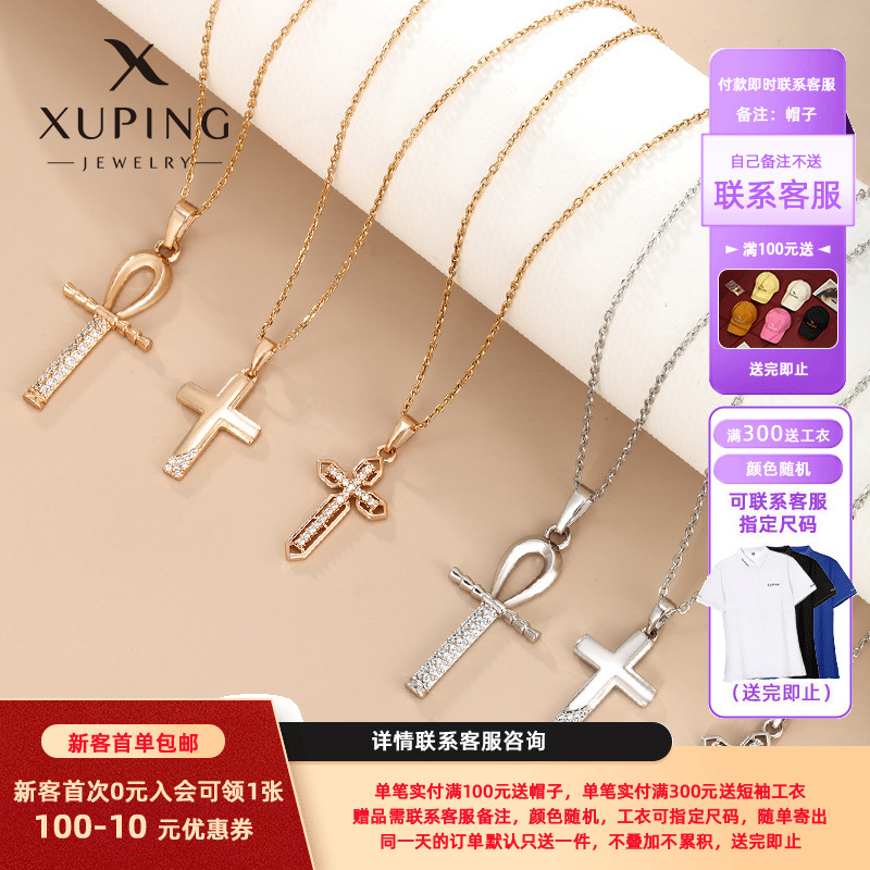 Xuking joyería ins vintage punk Cruz colgante personalizado collar accesorios hombres y mujeres nicho diseño colgante