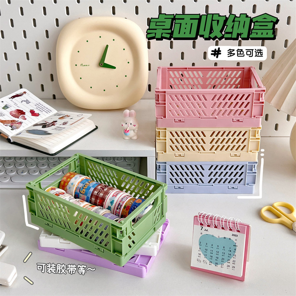 Korean mini foldable plastic storage box for student desk organization, planner tape stationery skincare small item basket