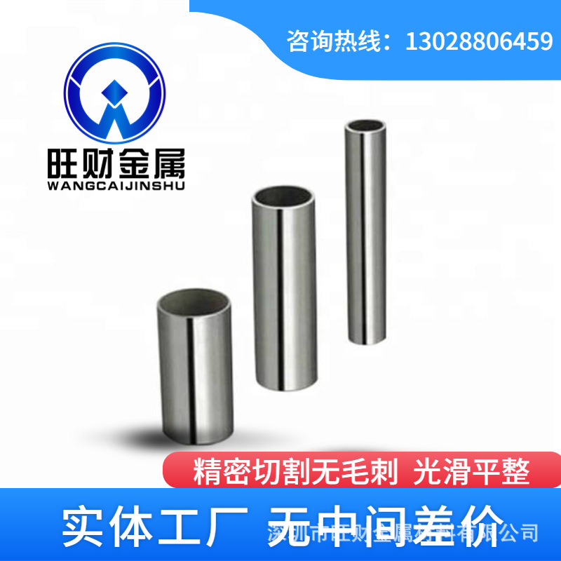 厂家直销304 316不锈钢焊管 不锈钢圆管