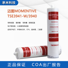 �F؛�؃r�~�D3941W�ܷ��zMOMENTIVE TSE3940�͸ߜ،����ܷ��ЙC��