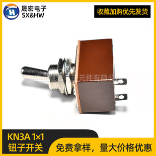 Supply Xingyu toggle switch KN3A 1*1 two-foot two-gear rocker rocker toggle switch
