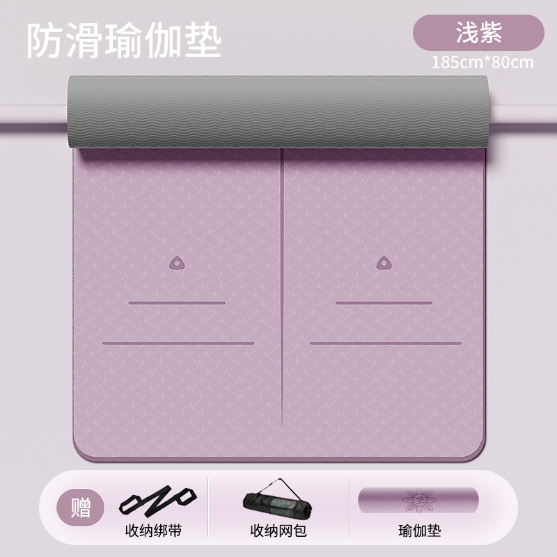 자세라인/트와일라잇 퍼플+블랙그레이 185*80cm 3종세트 [매트+네트백+탄성어깨끈