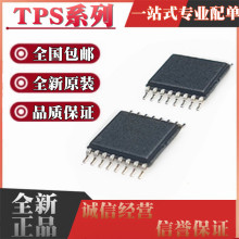 TPS40054PWP/PWPR 40055 7B7701QPWPRQ1 7B7702 92630 HTSSOP16