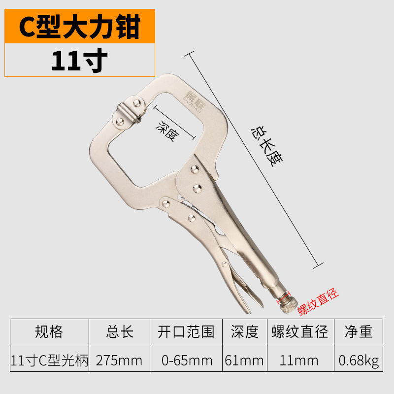 強力ペンチ、多機能ペンチツール、工業用グレードの丸口自動クランプ、平頭、クイックシール固定|undefined