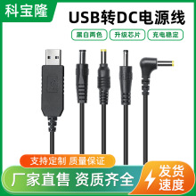 m؈`12Vǳ늾СڼUSB·؈늾