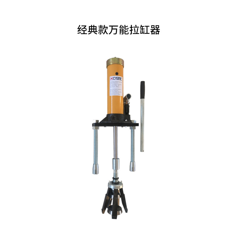 Los fabricantes suministran integral de reparación de automóviles Extractor de cilindro universal agrícola cilindro manual de revestimiento de reparación de automóviles herramienta de combinación