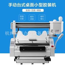 其他印后加工;切纸机;覆膜机