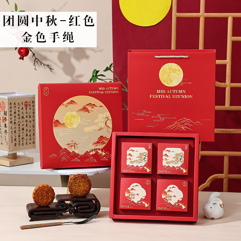 2025年新款月饼包装盒中秋手提4粒6粒8粒装蛋黄酥月饼空盒子定 制|undefined