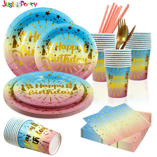 In stock wholesale Amazon gilding birthday paper plate tableware suit paper cup paper towel knife fork spoon disposable paper plate