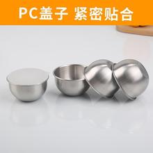 不锈钢迷你小碗自助餐小碗蘸料碗调料碗烤肉店自助碗蒸蛋碗辅食碗