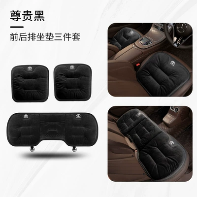 Seat cushion, seat cover: Car Seat Cushion Corolla Fenglanda - type-a-flannel-noble-black-toyota-three-piece-set