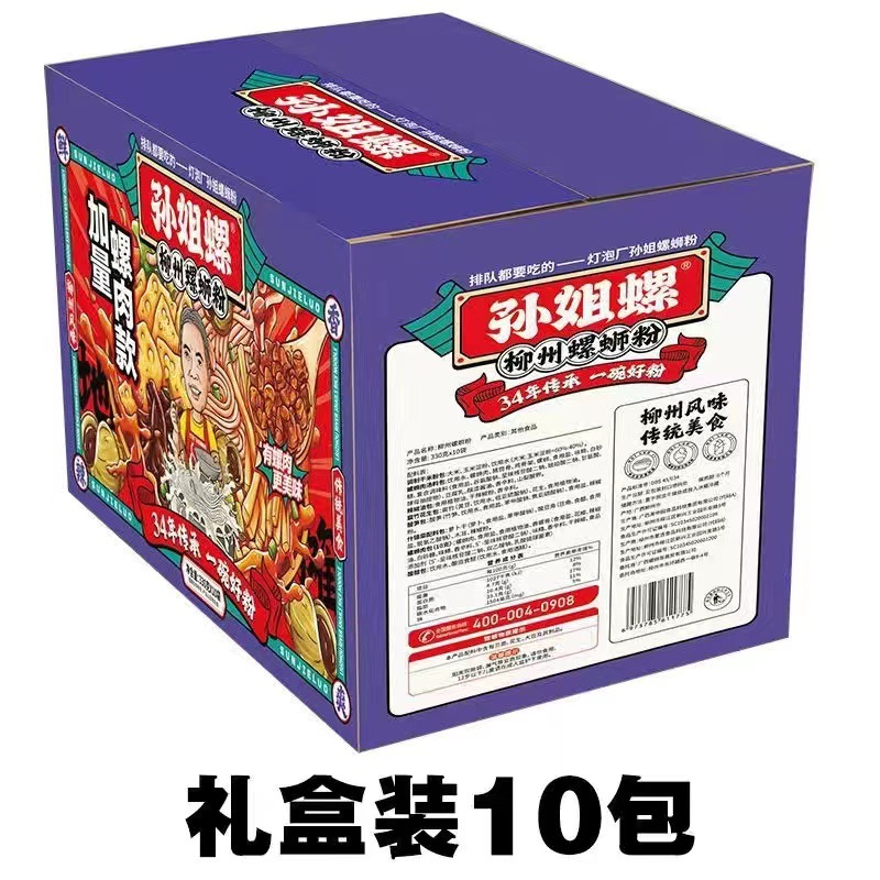 달팽이살 330g*10봉 선물박스 추가