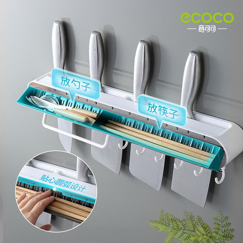 Knife holder wall-mounted kitchen supplies knife holder knife chopstick cage integrated storage rack multi-functional kitchen knife storage rack