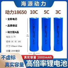 18650늳؄3.7V 3C5C10C18650늳؏늄ӹ