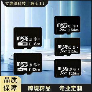 32GB���كȴ濨TF��128GB�惦��C10�O��U3ӛ䛃x���C���ٰ�YƷ