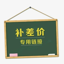 保健器具配件;足浴液;身体护理套装