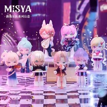 MISYA米希娅偶像乐队系列盲盒公仔潮玩网红创意玩具摆件女生礼物