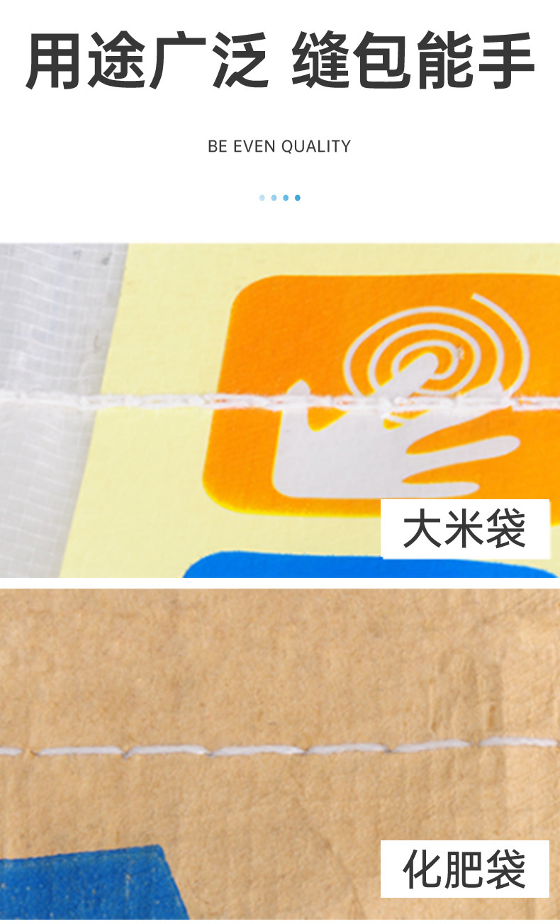 缝包机-GK9-2-详情_01_08.jpg
