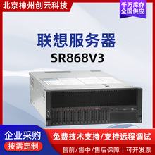 SR868V3服务器主机4U机架式计算虚拟化本地部署数据库服务器