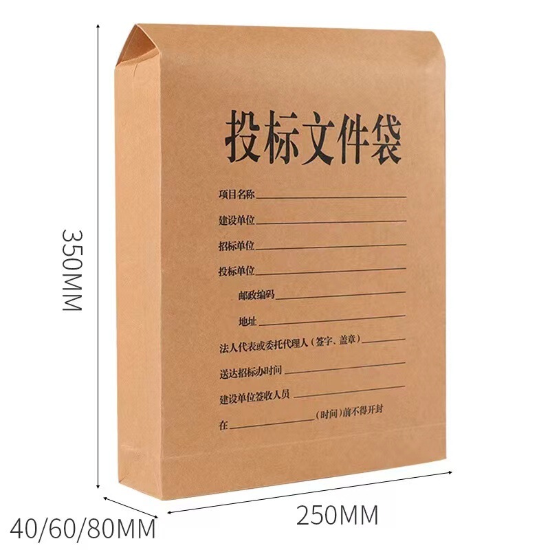書類袋クラフト紙書類袋厚手a4書類資料巻宗袋a3入札袋超大容量書類袋|undefined