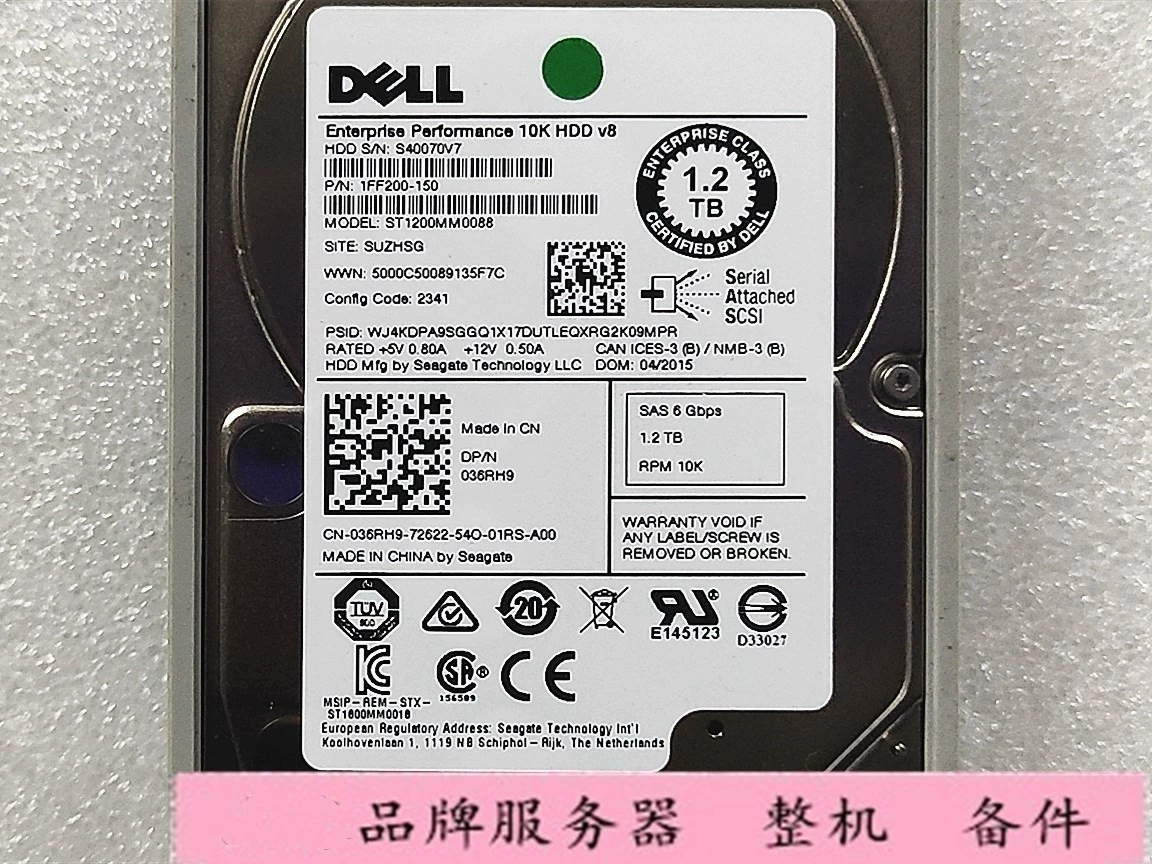 Подходит для Dell 1.2T 2.5-дюймовый 10K SAS 0WXPCX ST1200MM0088 серверный жесткий диск