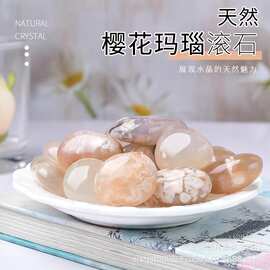 现货供应天然樱花玛瑙大颗粒滚石造景石铺路石水晶装饰石批发