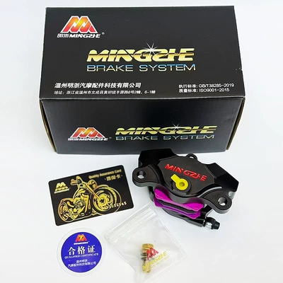 Brake Niu Ninebot Ae4/5 – Other brake systems - m19-caliper-gold-screws-black
