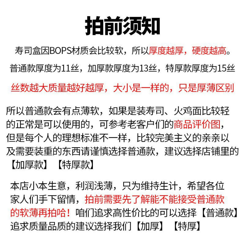 火鸡面带盖打包盒子商用专用透明塑料一次性水果凉皮打包盒批发包|undefined