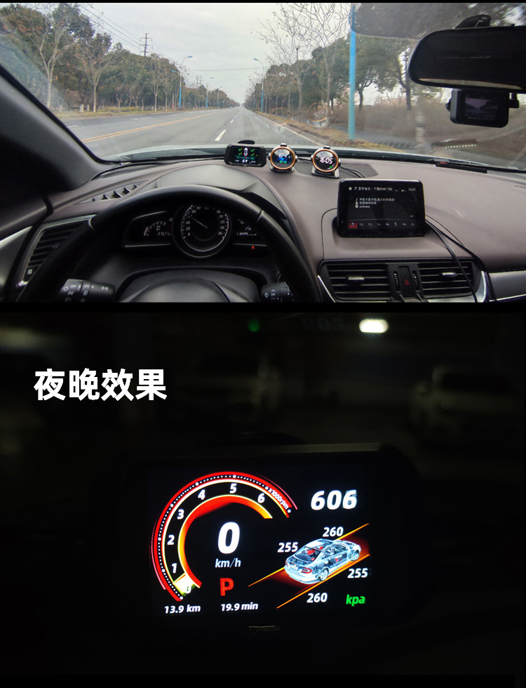 Obd Lcd Instrument, Tire Pressure Monitoring, Hud Head-Up Display, Gps Guide, Multi-Interface, In-Car Smart Multi-Function