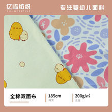 �򹤏S ȫ���p�沼ˮϴ�� �����H�w�냺���� ˯�´�Ʒ�p�Ӳ�