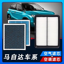 �������Դ� CX-4CX-7 PM2.5�����˳����ܷ�ǿȥ����ζ�յ���о