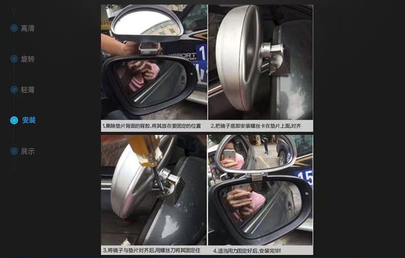 Coach car preferred HD auxiliary mirror large field of view convex blind area rearview mirror semicircle 360 degree coach mirror