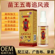 �Ϸ��������嶾׷�LҺ��ș�߹�Һ����ֱ�����l؛Դ�P����ʹ����