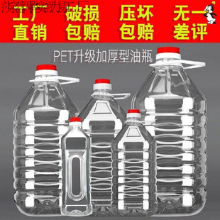 ����Ͱ�bˮ�VȪˮ��Ͱ͸�����wʳƷ����ˮͰ20l��5L10Lʮ���.