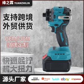 电动扳手;型材切割机;电动吹风机