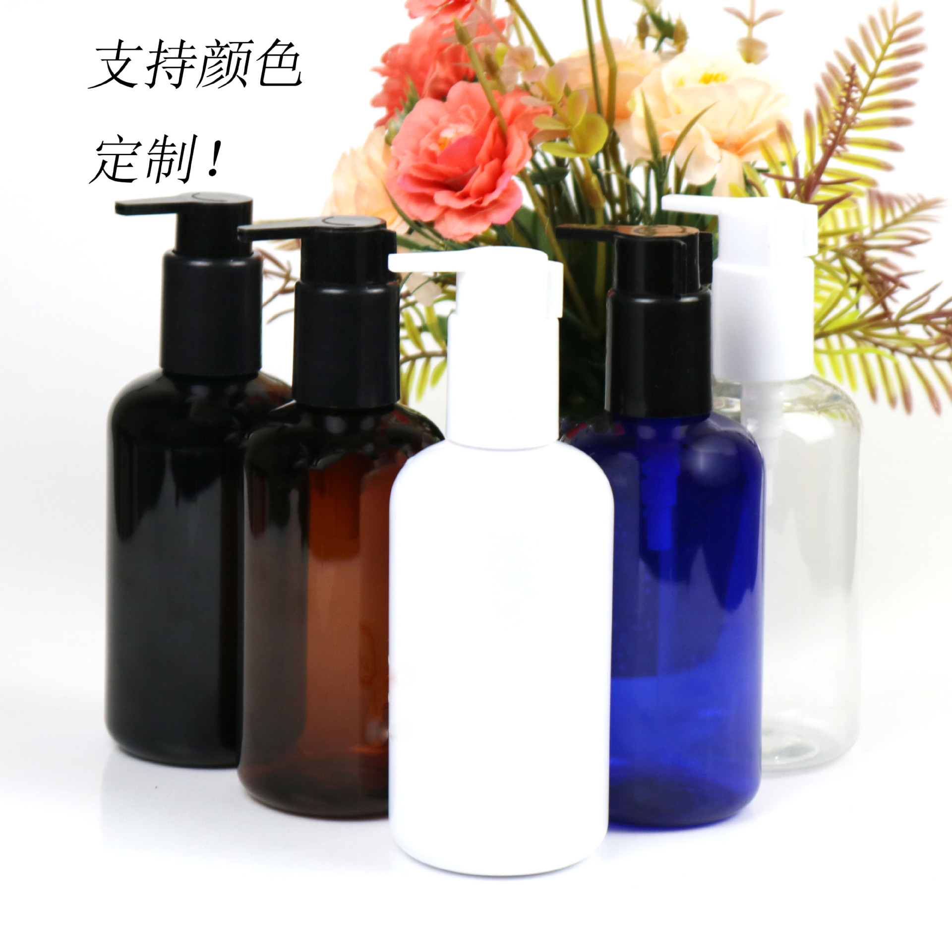 250ml圆肩矮胖平+大泵头洗发水瓶