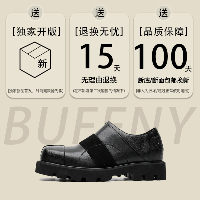 Classic suit jacket English style, autumn footwear for leisure for leather shoes, trend high shoes