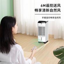 厂家直供空调扇家用小型冷风扇柜式卧室宿舍移动水冷小空调批发