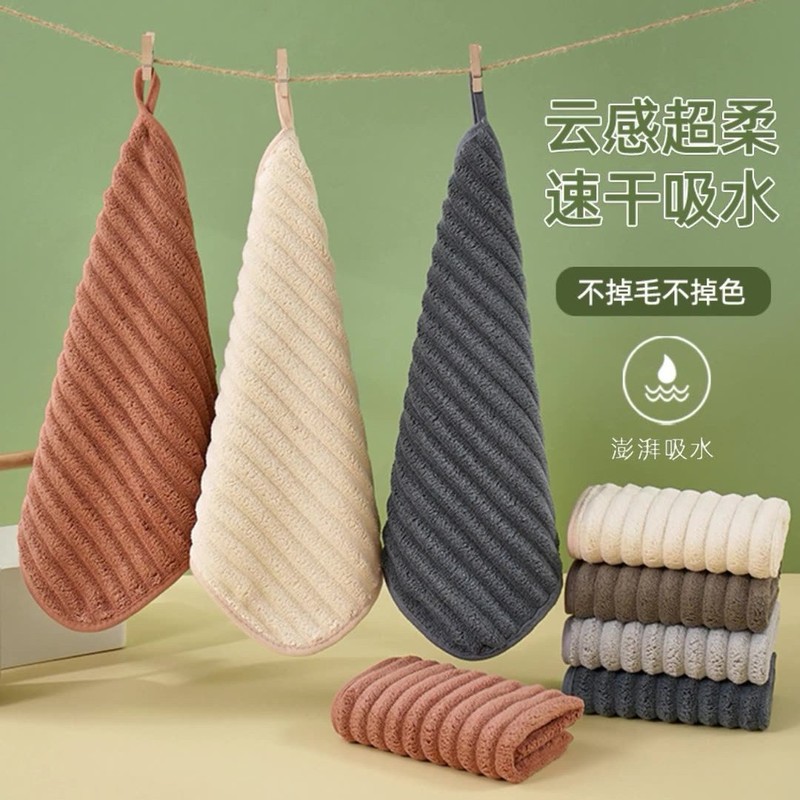 双面绒擦手毛巾糖果条绒毛巾挂式珊瑚绒方巾立体竖纹速干毛巾|undefined