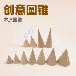 Jewelry display rack Jewelry storage counter display props Wooden cone ring holder Ring holder Jewelry display