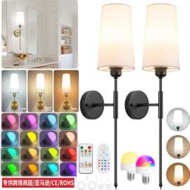 跨境免布线壁灯RGB遥控调光电池供电彩色氛围灯泡 家用床头客厅灯