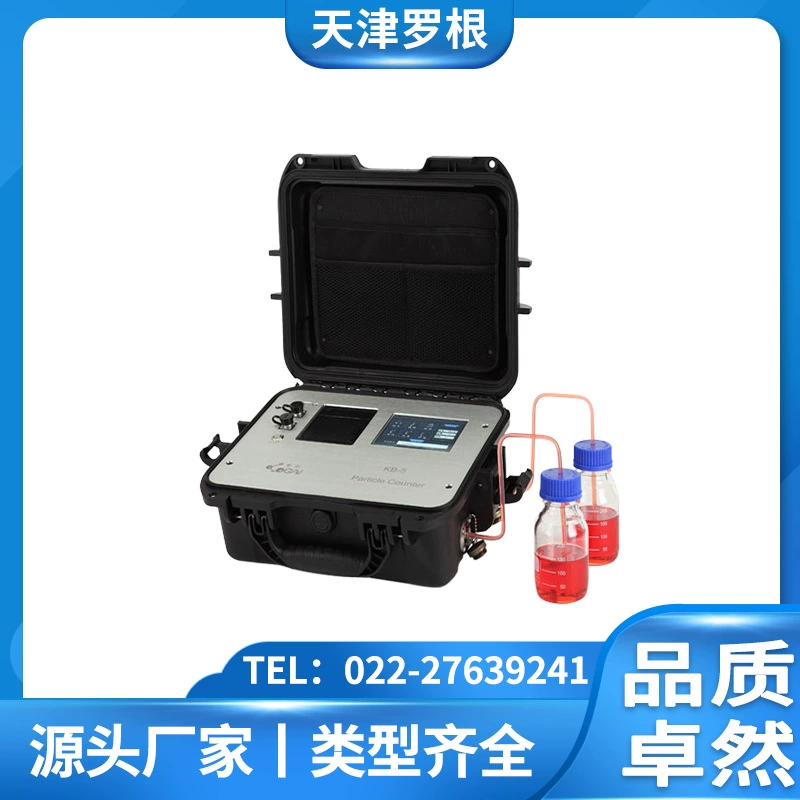 Производитель источника Tianjin Luotang портативный гранулированный счетчик загрязнения масла