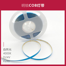 PLD COB�􎧸�����/�����512D-24V-8mm 12W 1080-1200LM��ˮ��