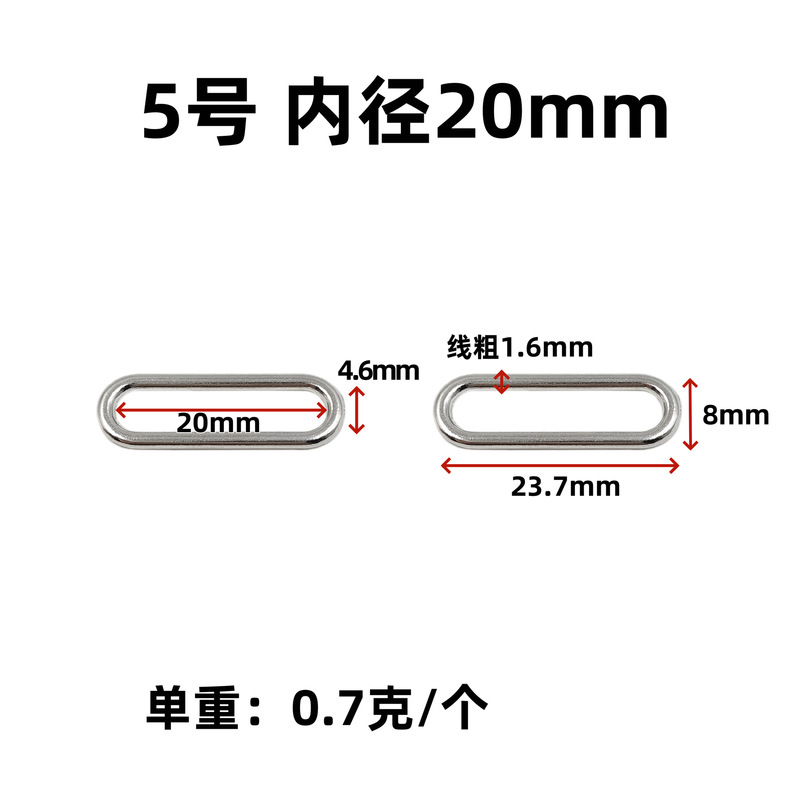卸売亜鉛合金 2 番目の口調整可能な正方形のバックルハードウェアアクセサリー金属楕円形リングワイヤー卵型バックル|undefined