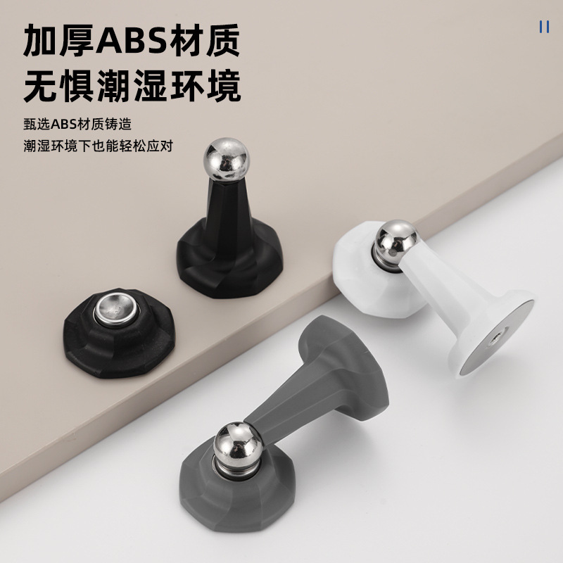 新款免打孔强磁门吸防撞硅胶门档卫生间墙吸地吸门阻静音门碰地吸|undefined