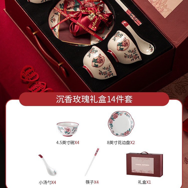 新婚礼物家用餐具套装结婚乔迁新居入宅大吉喜庆碗筷盘碟套装礼盒|undefined