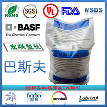 Elastollan&reg;&ensp;TPU&ensp;C60AW����˹����ϵ�҂��r���в���