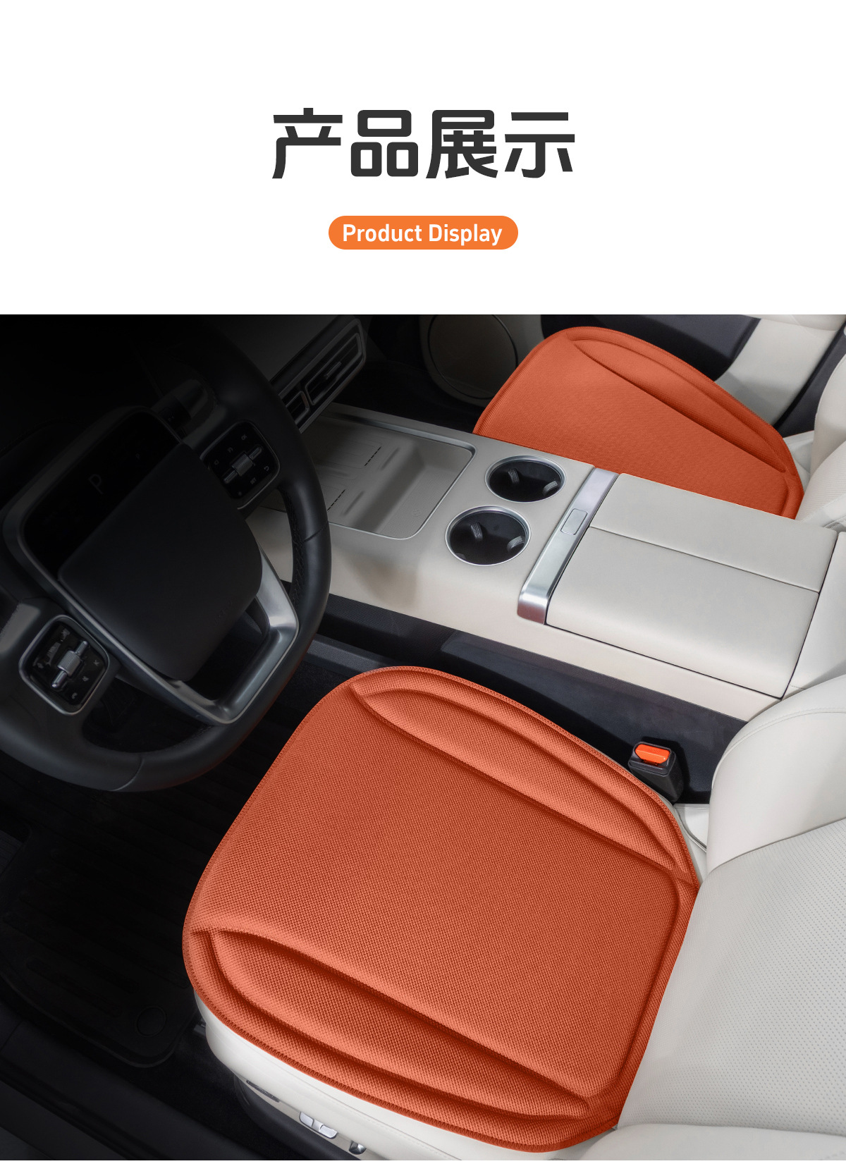 New cross-border seaweed fiber one-piece molded car seat cushion, warm in winter and cool in summer, all-season latex cushion