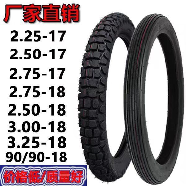 Motorcycle Tire Haojue Qianjiang 3.00-18 Vacuum 125 Motorcycle Front and Rear Tire 275/325-18 Tire