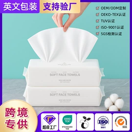 化妆棉、棉签;面膜纸/碗;一次性洗脸巾